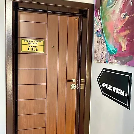فندق Pleven Rooms