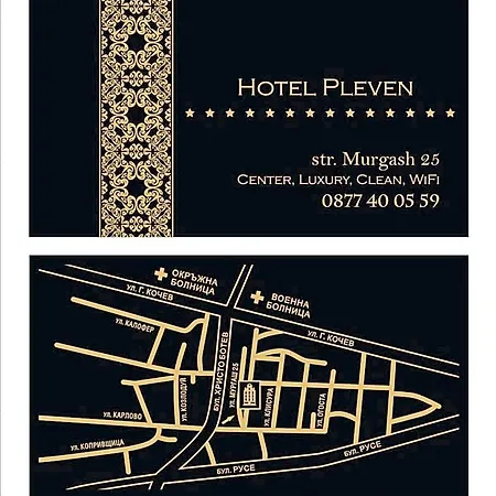 فندق Pleven Rooms